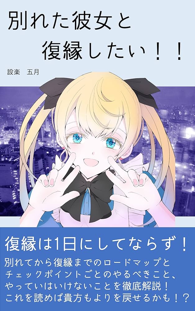 復縁ガイドブック 女性版 女性医学ガイドブック 更年期医療編 2019年版 | 日本女性医学会